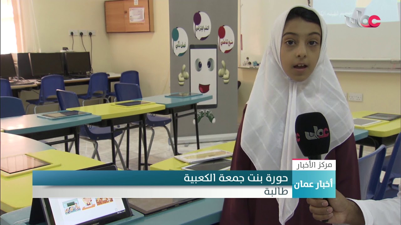 استخدام التكنولوجيا في مسيرة التعليم بمدرسة الخطوة في ولاية محضة