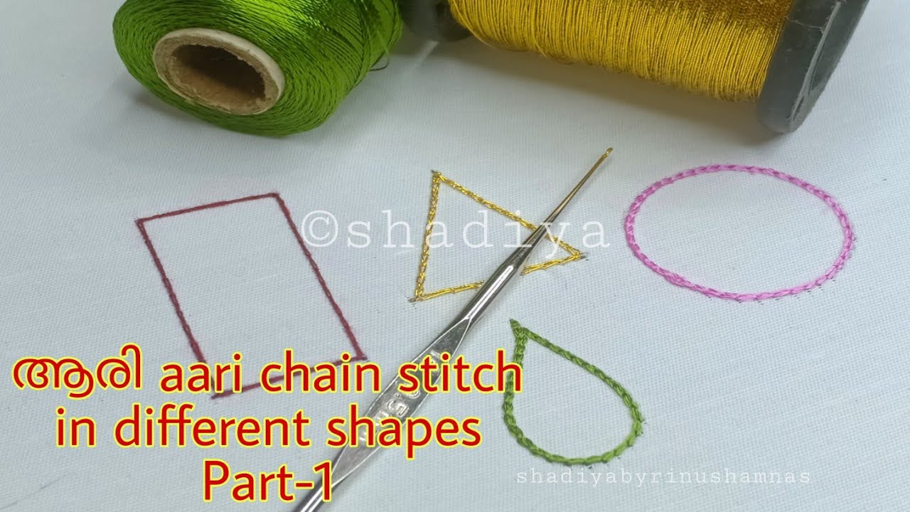 ആരി Aari chain stitch in different shapes 06|Basic aari class Malayalam|aari chain stitch outline