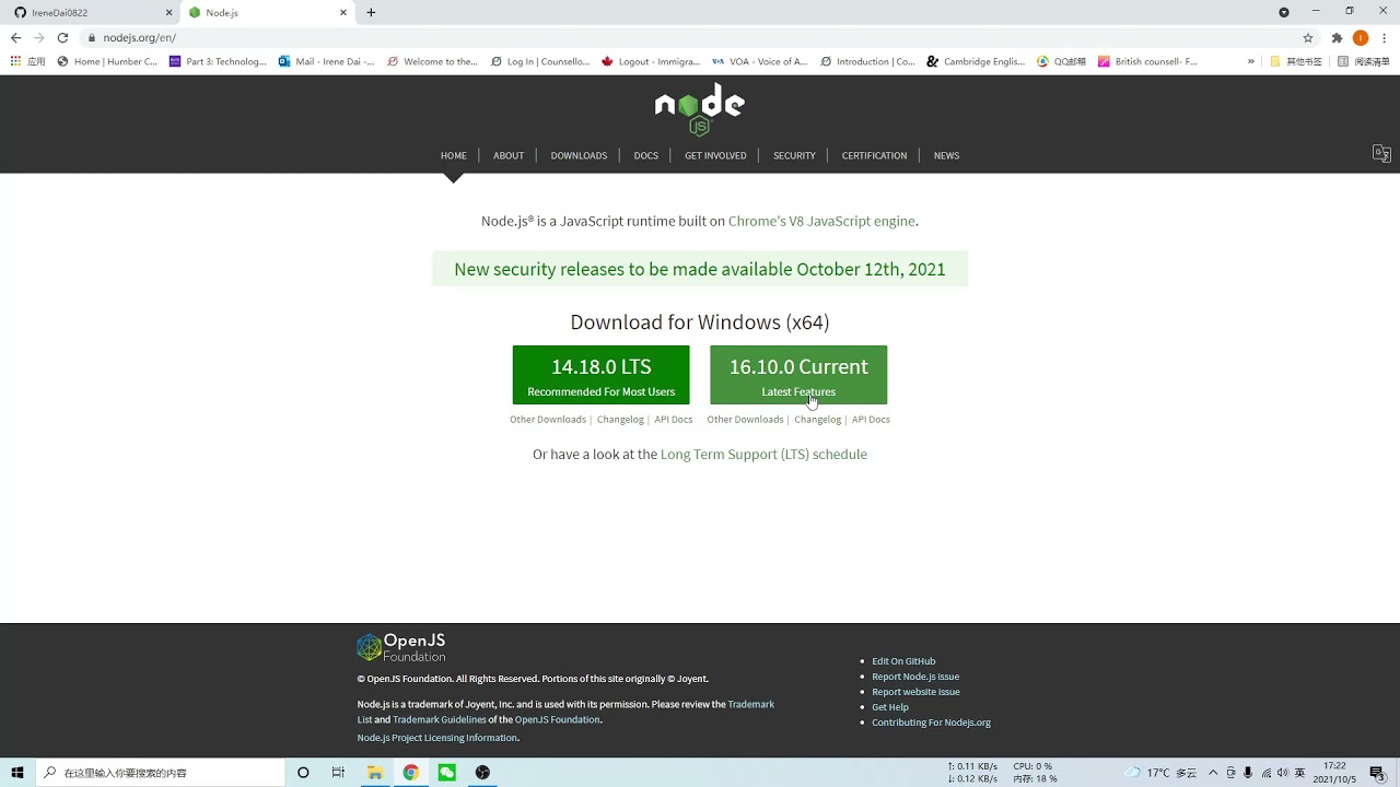 如何安装Node Js