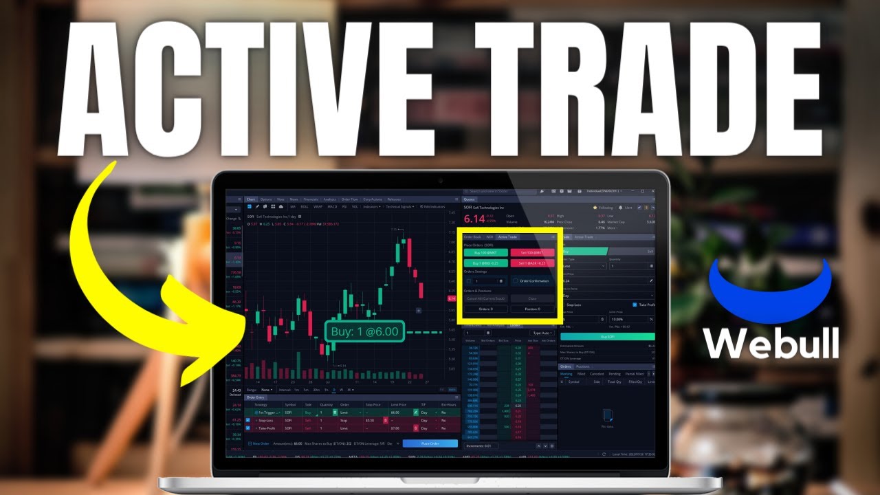 Учебное пособие Webull Active Trader | Пошаговое руководство