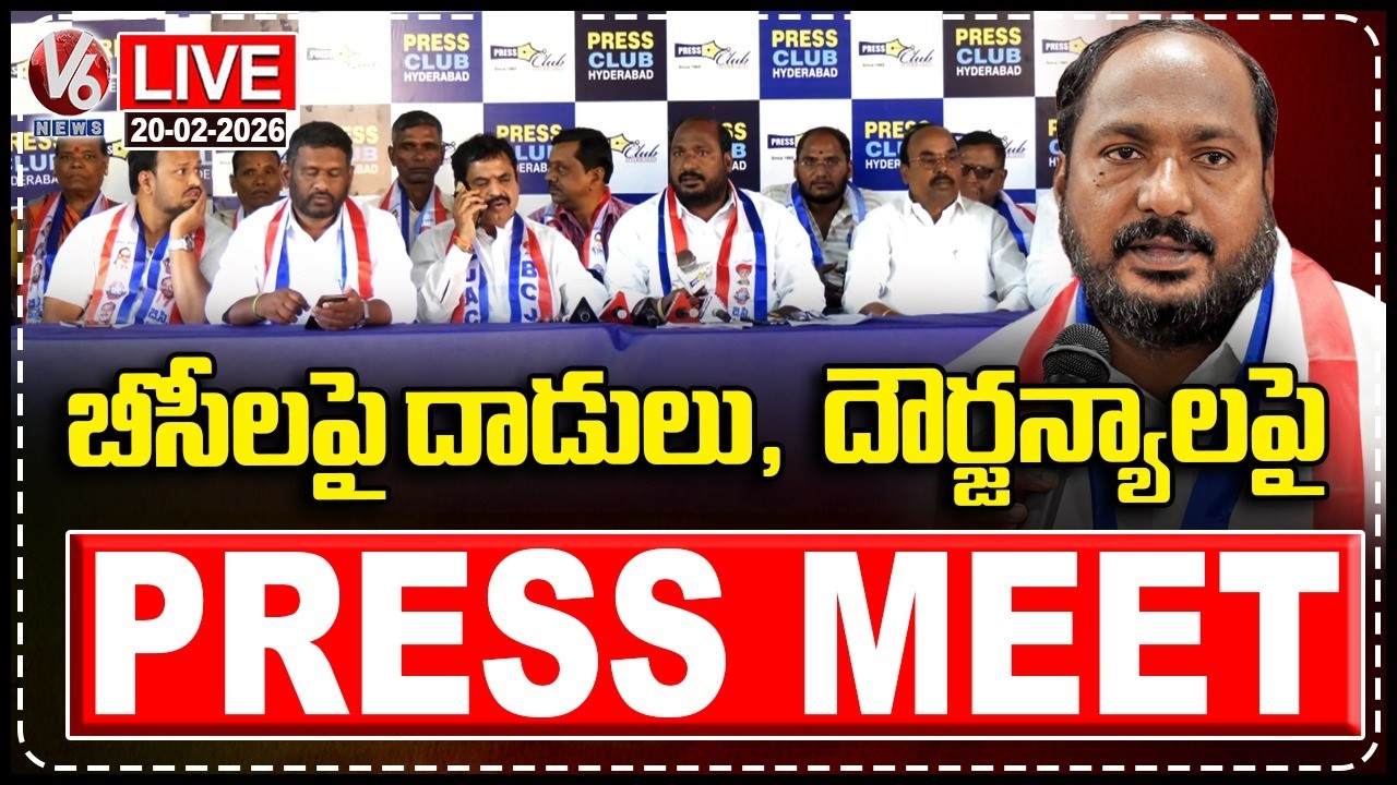 LIVE: BC Leaders Press Meet Over Municipal Chairman Seats | Municipal Elections | V6 News