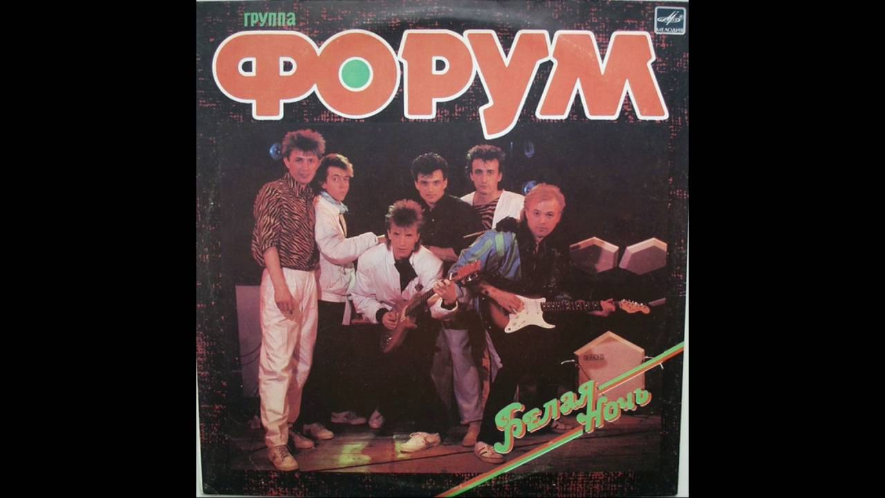 Forum - Ostrovok
