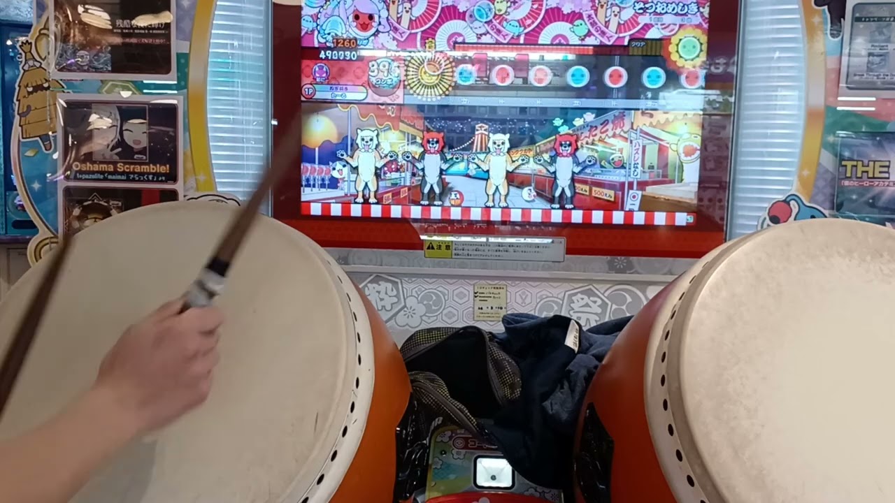 そつおめ！