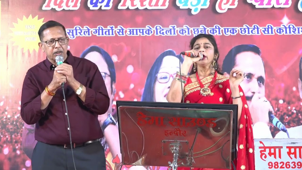 Chura ke dil.Main Khiladi tu Anari.KShanu+AYagnik.Sneha ji.Hindi Sahitya..14.02.26.No copy rights.