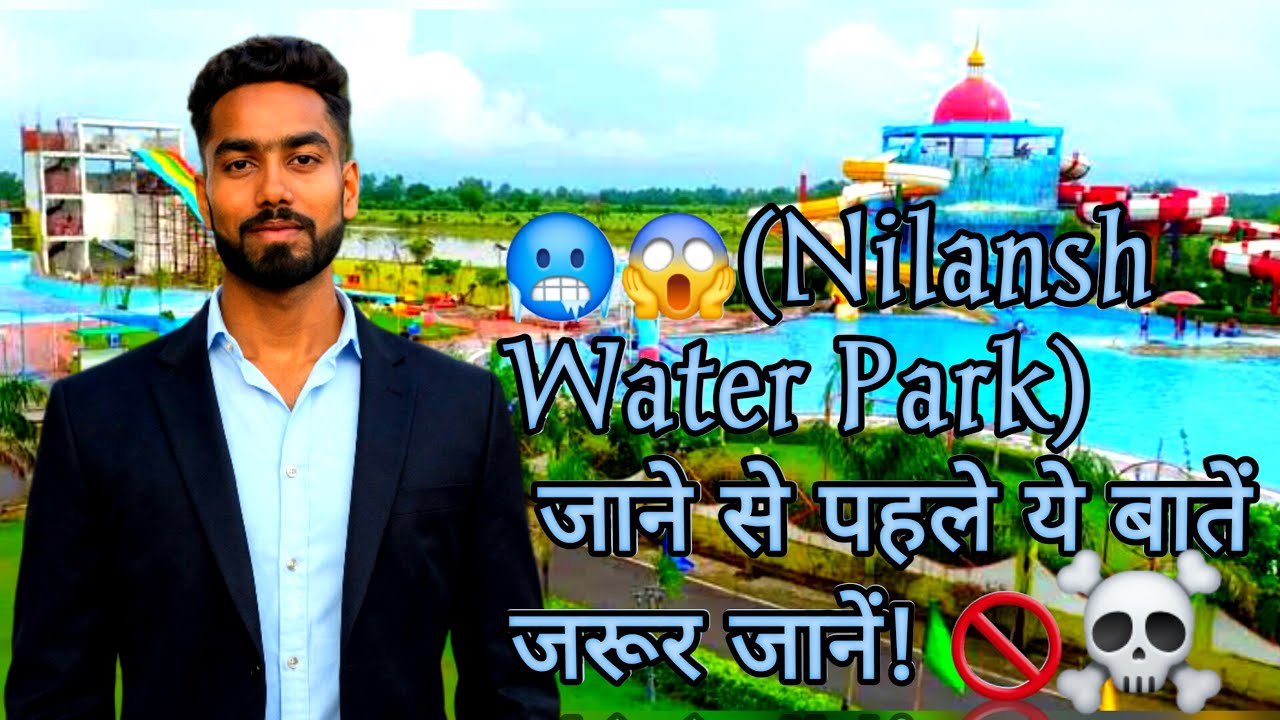 Nilansh WaterPark Lucknow All Secrets 🤫