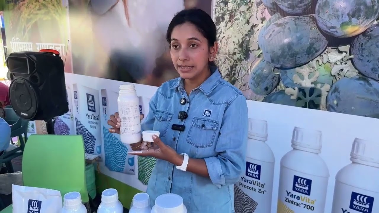 Yara Procote Zn Zinc यूरिया के साथ ये जिंक इस्तेमाल करो