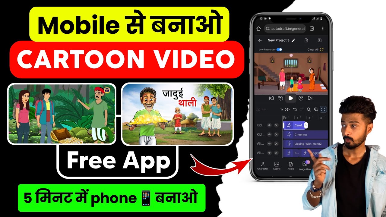 Mobile se 2D Cartoon Video kaise Banaye | How to Create Cartoon animation video| 2D animation course