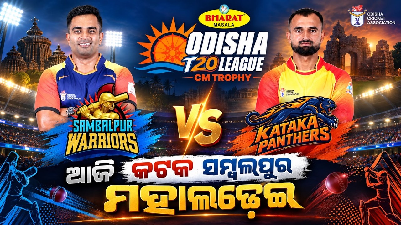 Odisha T20 League: Cuttack Panthers, Sambalpur Warriors to Clash Today at Barabati Stadium