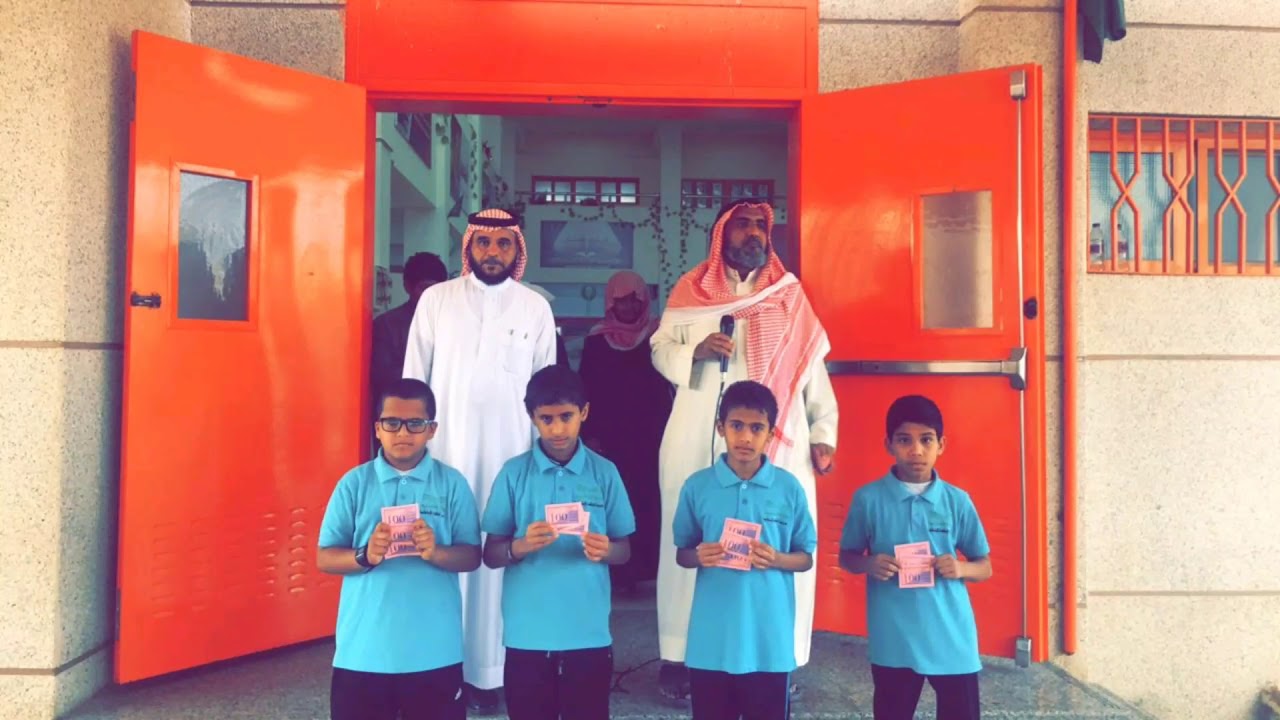 تكريم الطلاب شهر جماد ثاني 1440