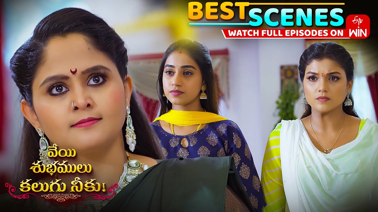 Veyi Subhamulu Kalugu Neeku Best Scenes:6th October 2025 Epi Highlights | Full Episode on ETVWin