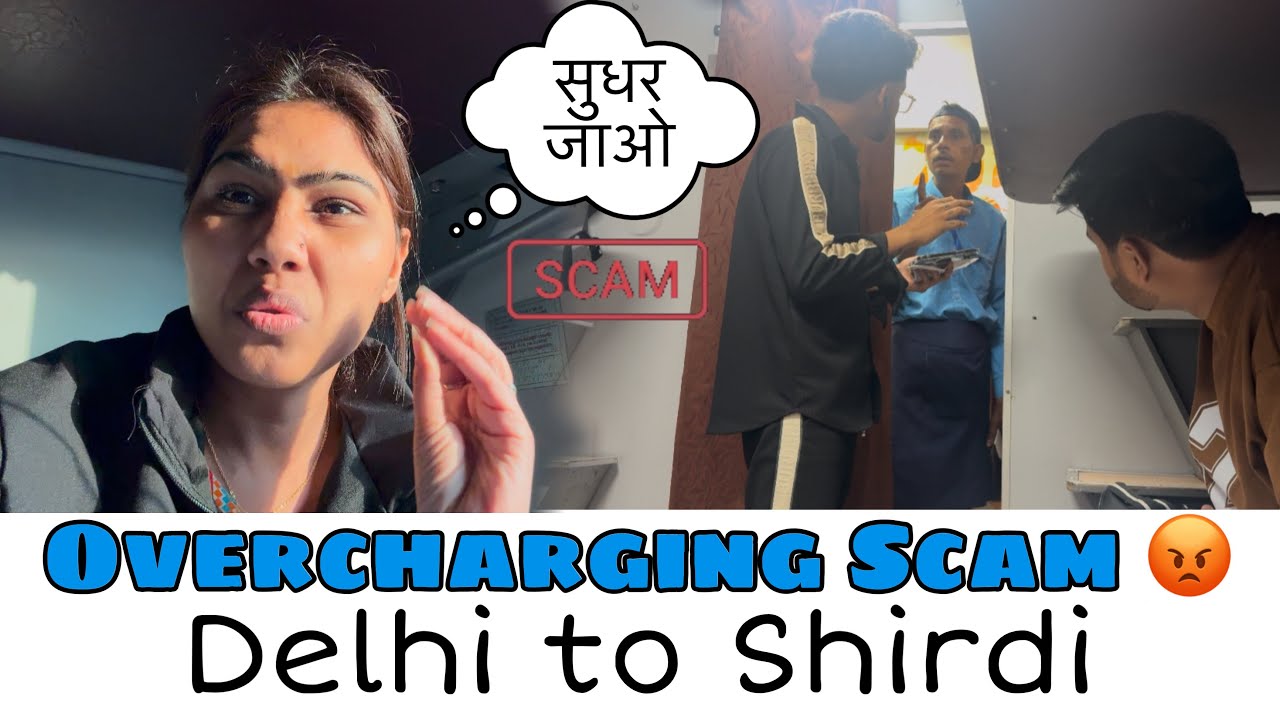 Delhi To Shirdi Train Vlog || Aaj Hua Itna Bada Scam 😡Sf Karnatka Express