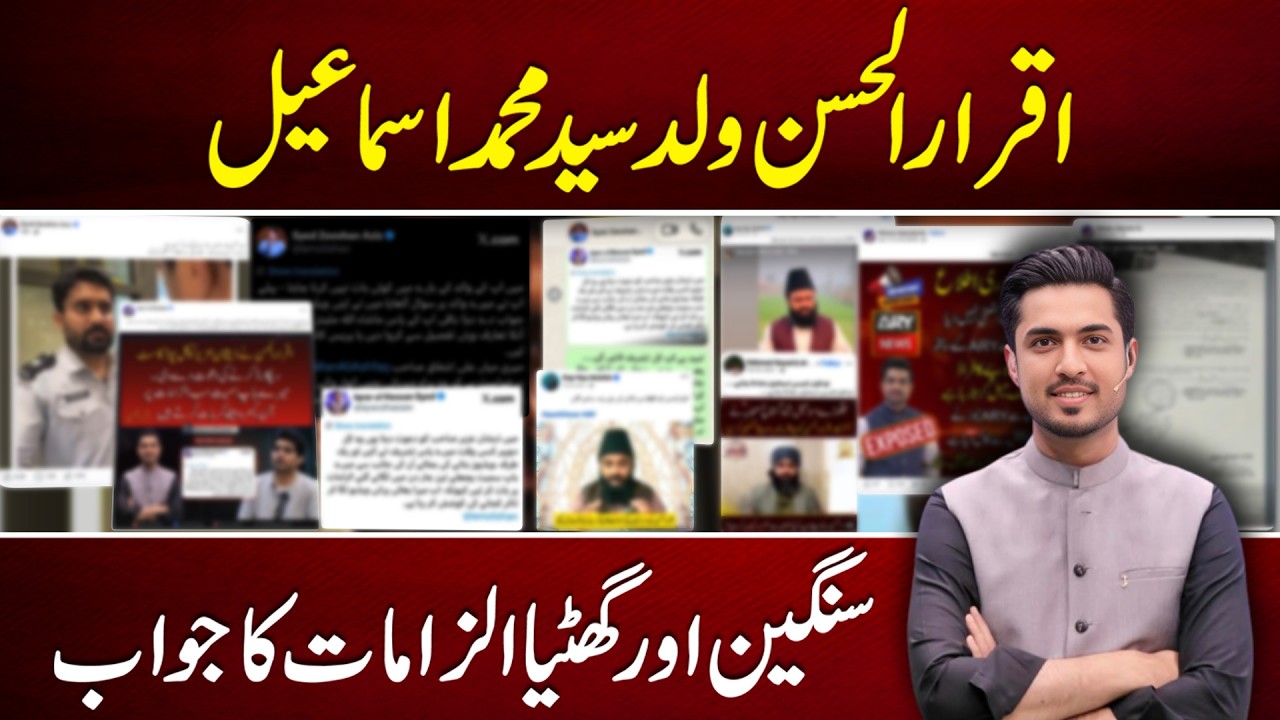 Two-year-old fake religious propaganda by Shuff Shuff resurfaces, PTI supporters under fire