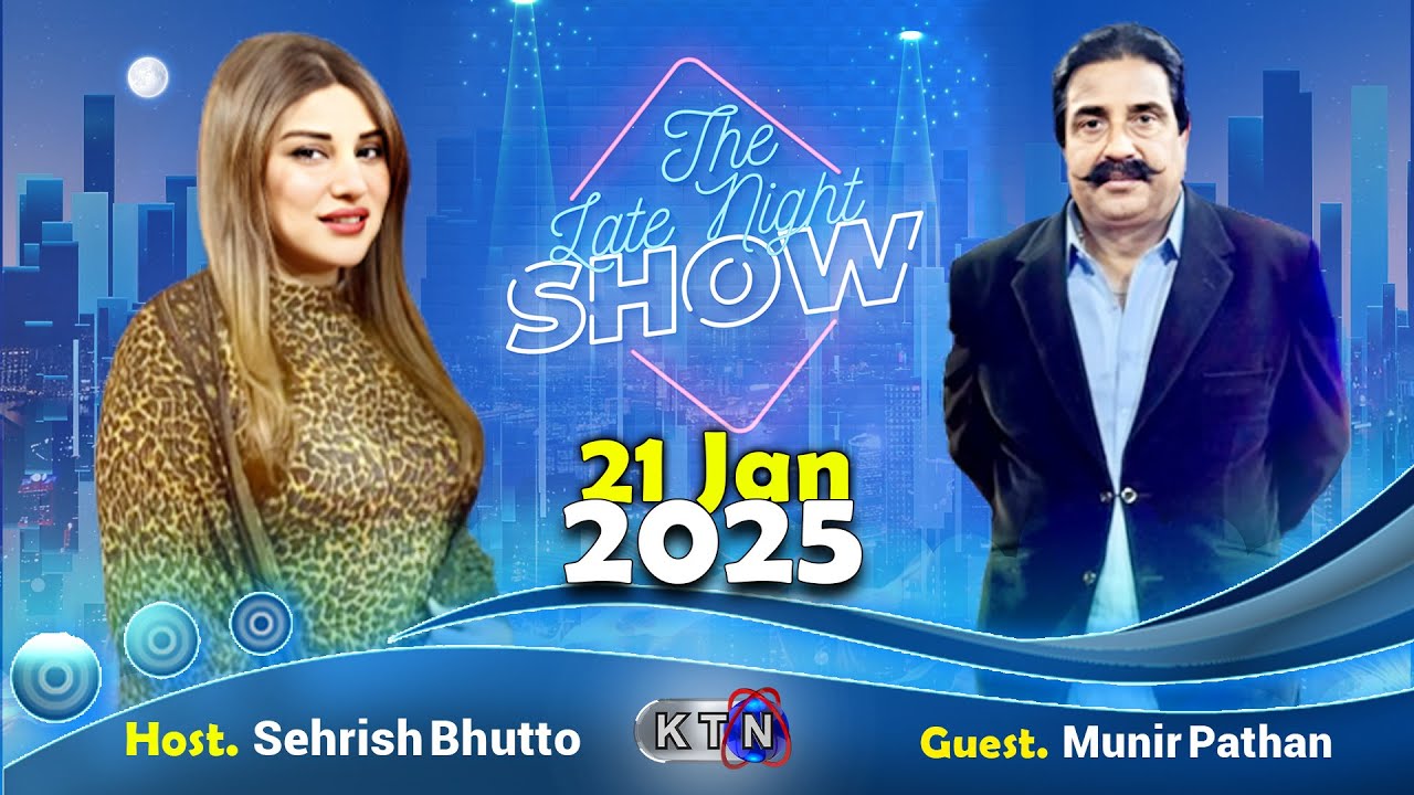 The Late Night Show || Sehrish  Bhutto  || On KTN Entertainment