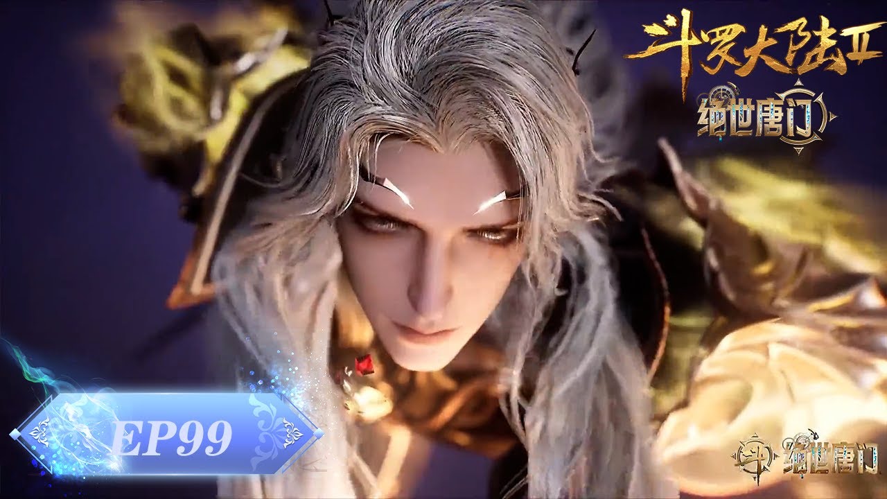 ✨Soul Land 2: The Peerless Tang Clan EP 99 [MULTI SUB]