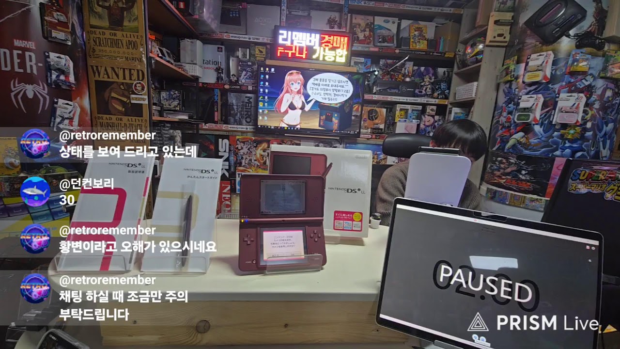 1월 31일 레트로 게임 경매 방송 시작합니다
