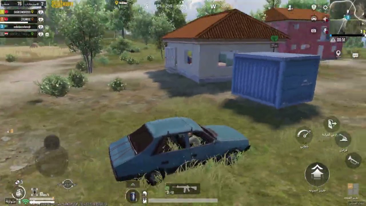 ببجي جمبق