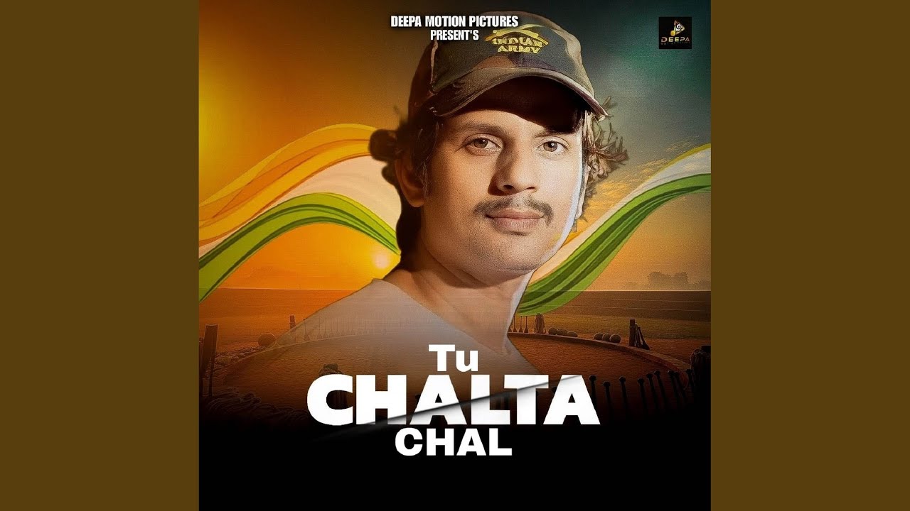 Tu Chalta Chal