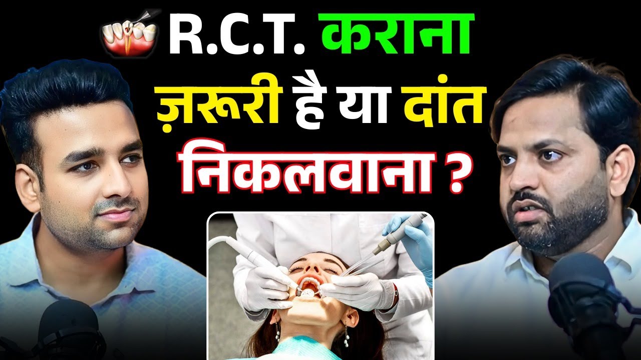 Root Canal Truth Revealed | Dr Satendra