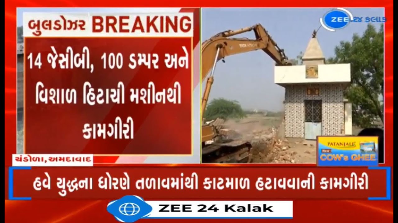 Over 12,000 illegal structures demolished during two phases of demolition in Ahmedabad's Chandola