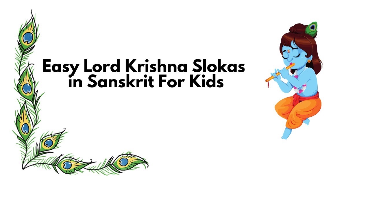 Easy Lord Krishna shloka in Sanskrit| Mantras for kids