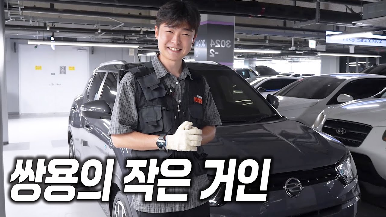 티볼리 중고차 이 영상 보기 전 사지마세요!