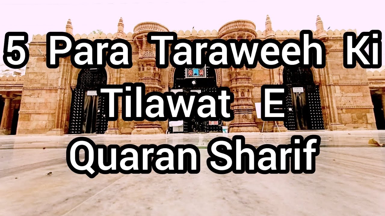 5 Para Taraweeh Ki Tilawat E Quran Sharif Ramadan Mubarak 2023