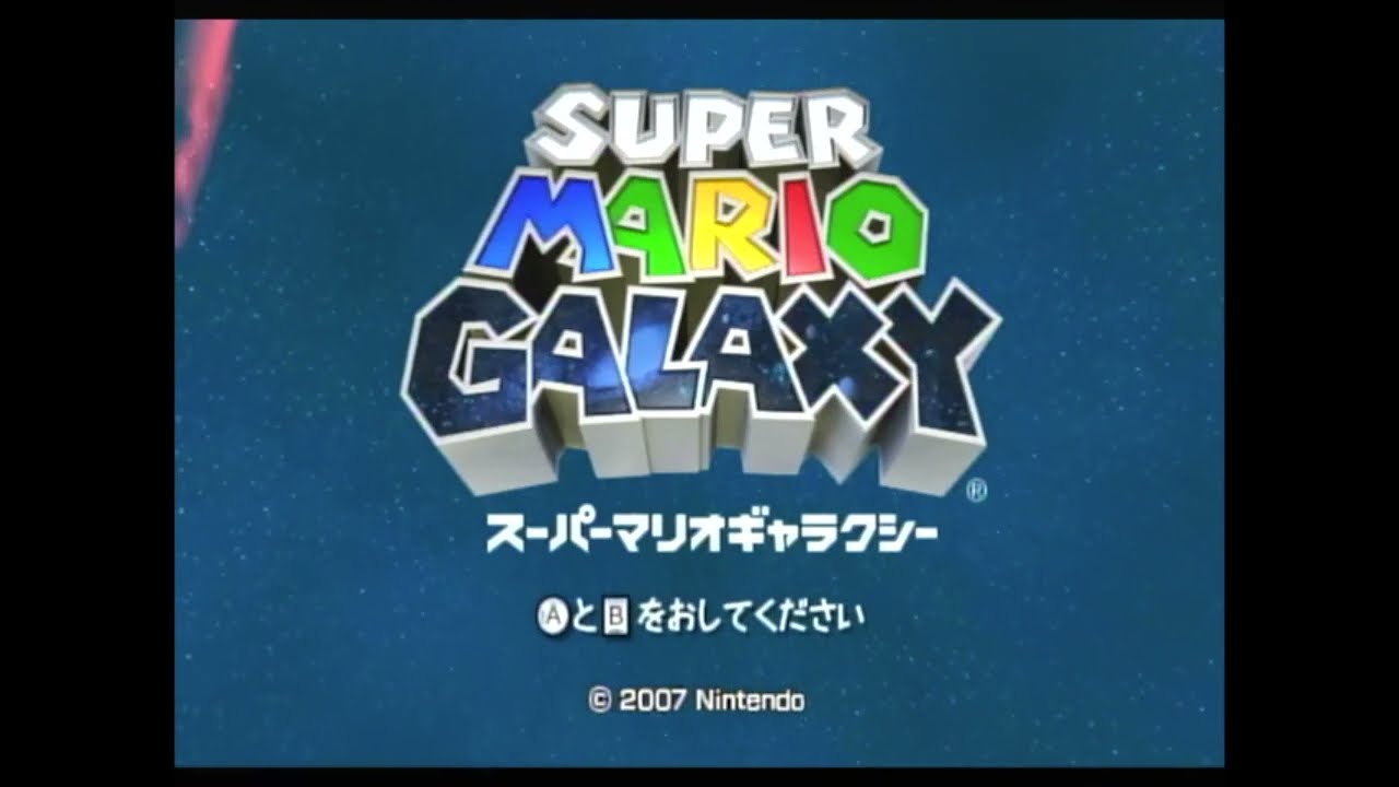 【無気力実況】スーパーマリオギャラクシーを実況プレイ　Part1