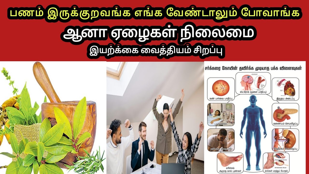 Money 💸 சேர்ப்பது எப்படி? நீங்க எடுக்கும் Tablet ஆரோக்கியமானதா 🤷‍♂️ | Kuwait 360