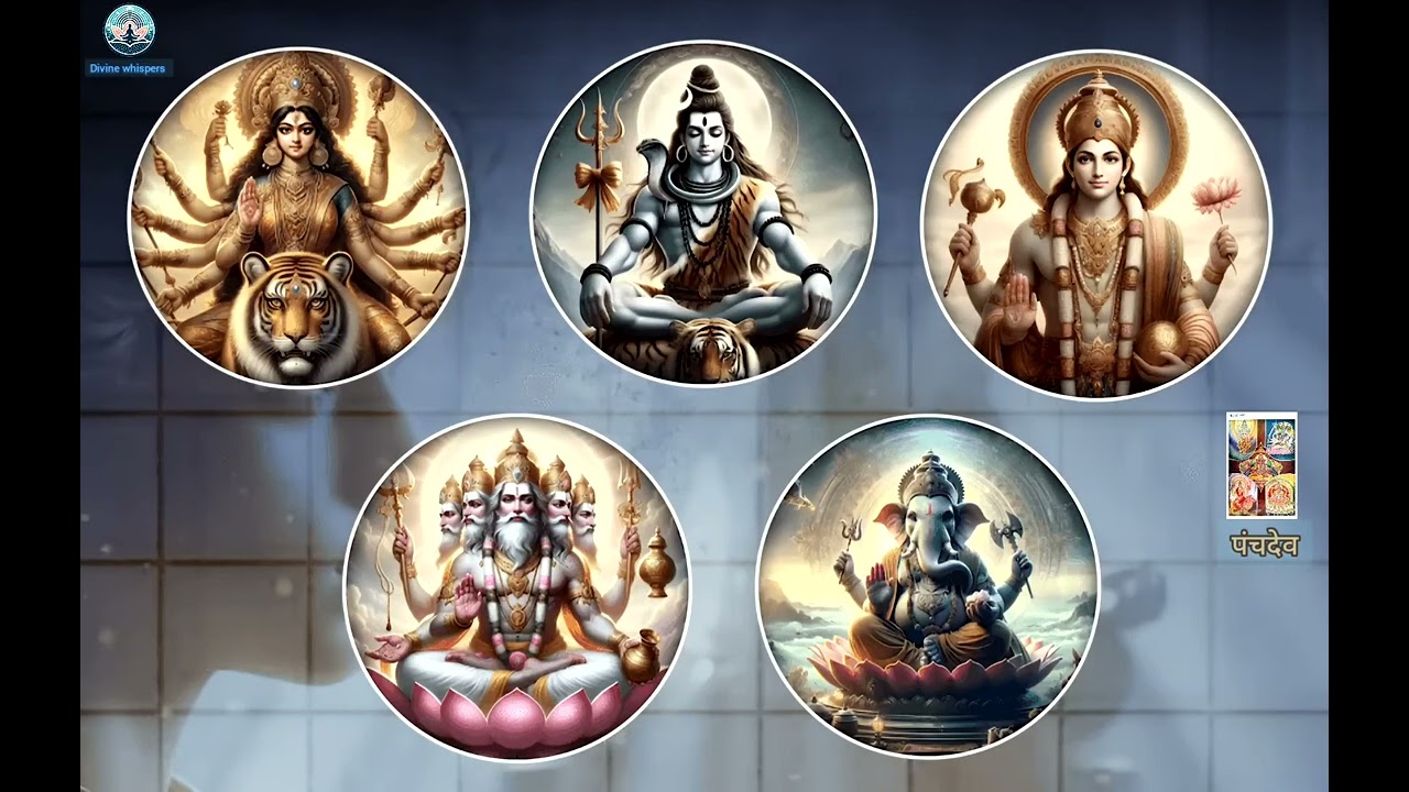 🌼पंचदेव मंत्र 🏵️||PANCH DEV MANTRA Release positive vibes to your life 🧬 💸 पंचदेव||