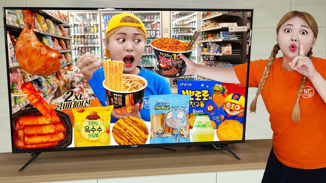 Mukbang Fire Spicy Noodle Tteokbokki 불닭볶음면 뽀로로떡볶이 TV 속 편의점 음식 먹방 Convenience Store | HIU 하이유
