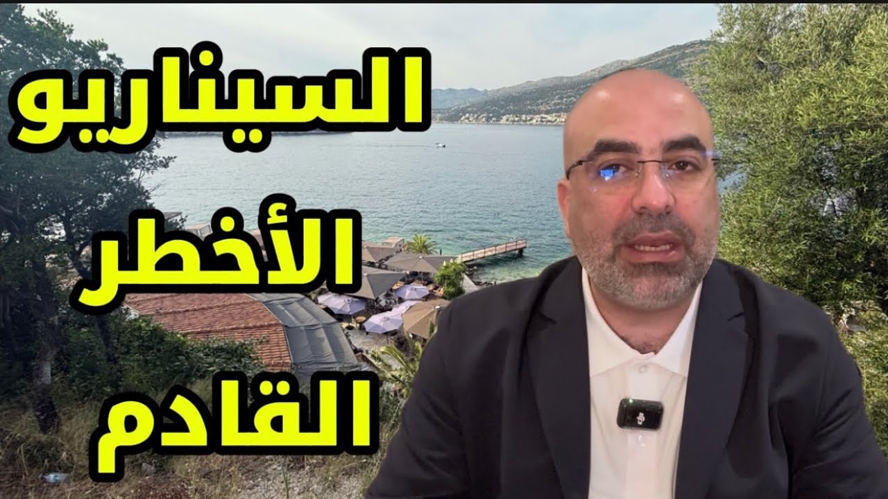 ماذا سيحصل بعد قصف إيران لدول الخليج ؟ 