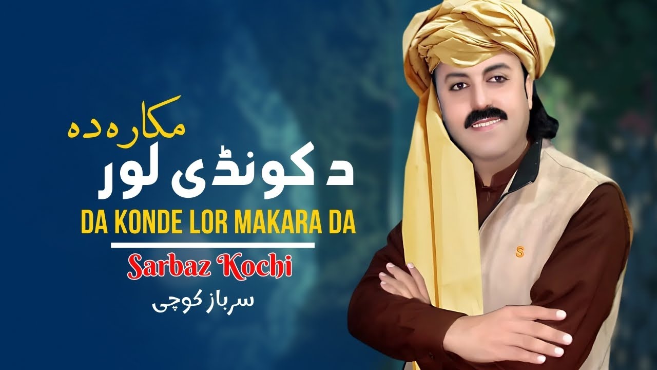 Da Konde Lor Makara Da | Sarbaz Kochi | Pashto New Songs 2025 | Afghan | HD Video | Official Music