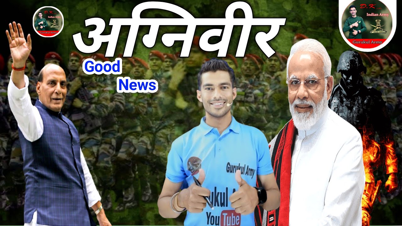 🥰Good news for all Agniveers | Agniveer Yojana Permanent 💯| Army Age Limit 23 years | 50% Permanent