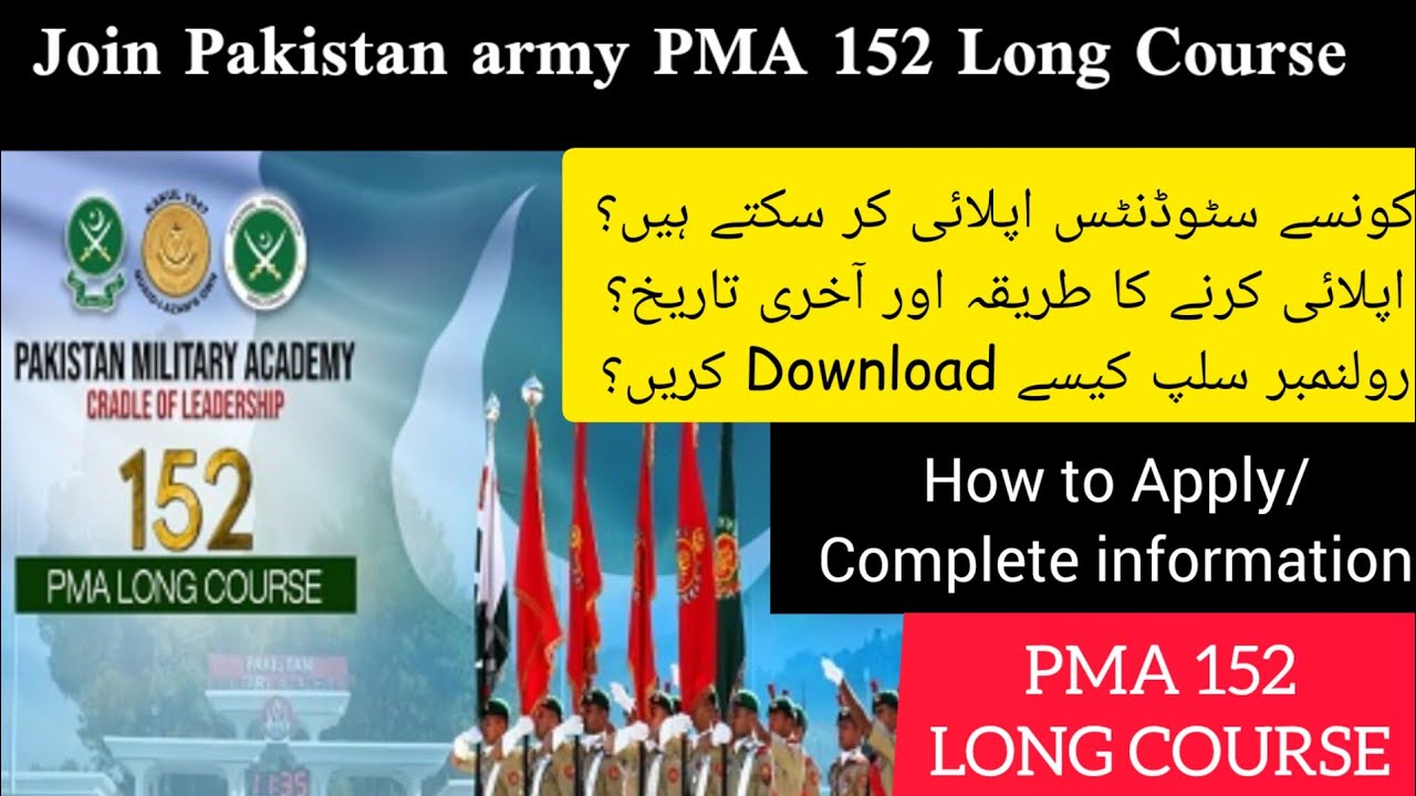 PMA 152 LONG COURSE ONLINE REGISTRATION | COMPLETE INFORMATION | How to Apply PMA 152L/C.