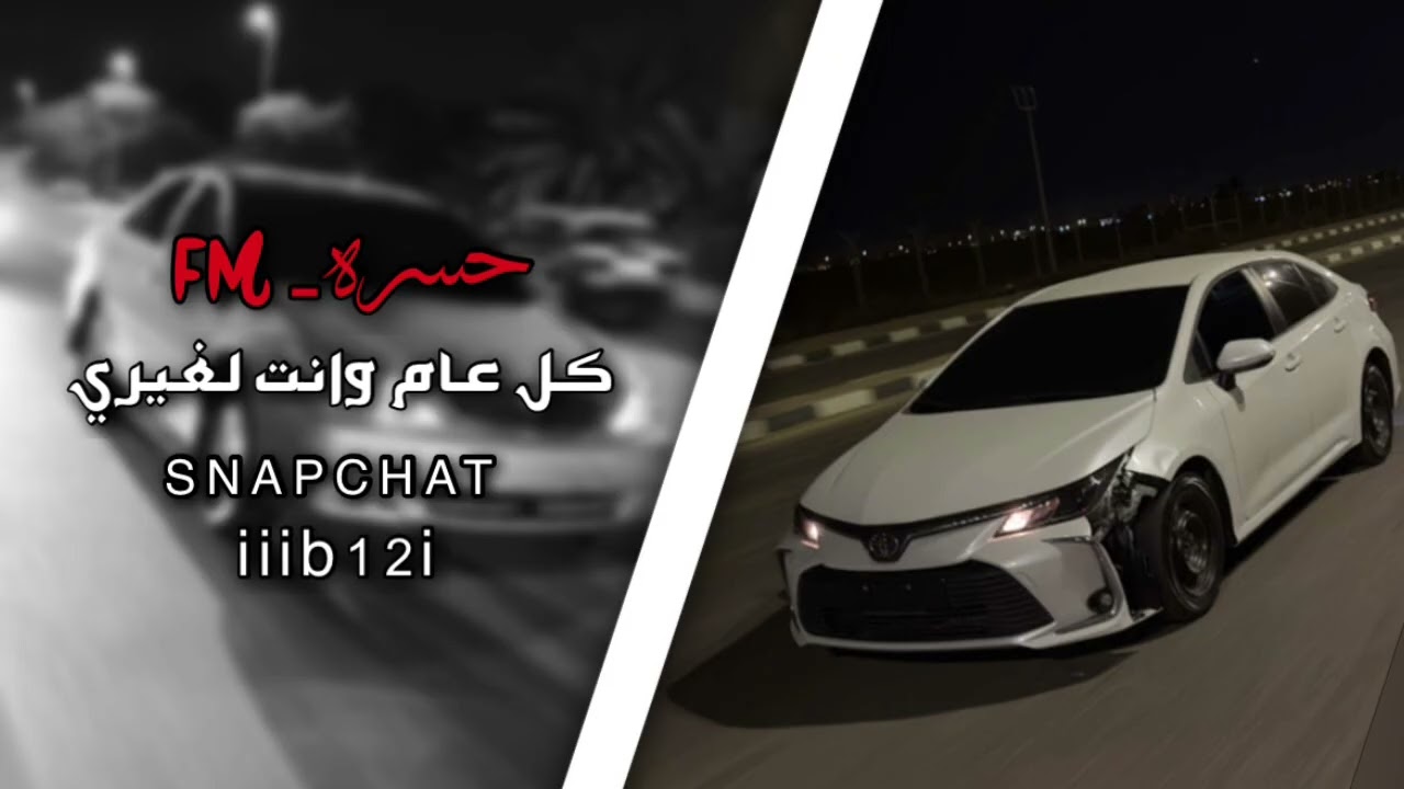 عراقي مميز  2025 | كل عام وانت لغيري - الناس واستني ومشت | مطلوب أكثر شي .