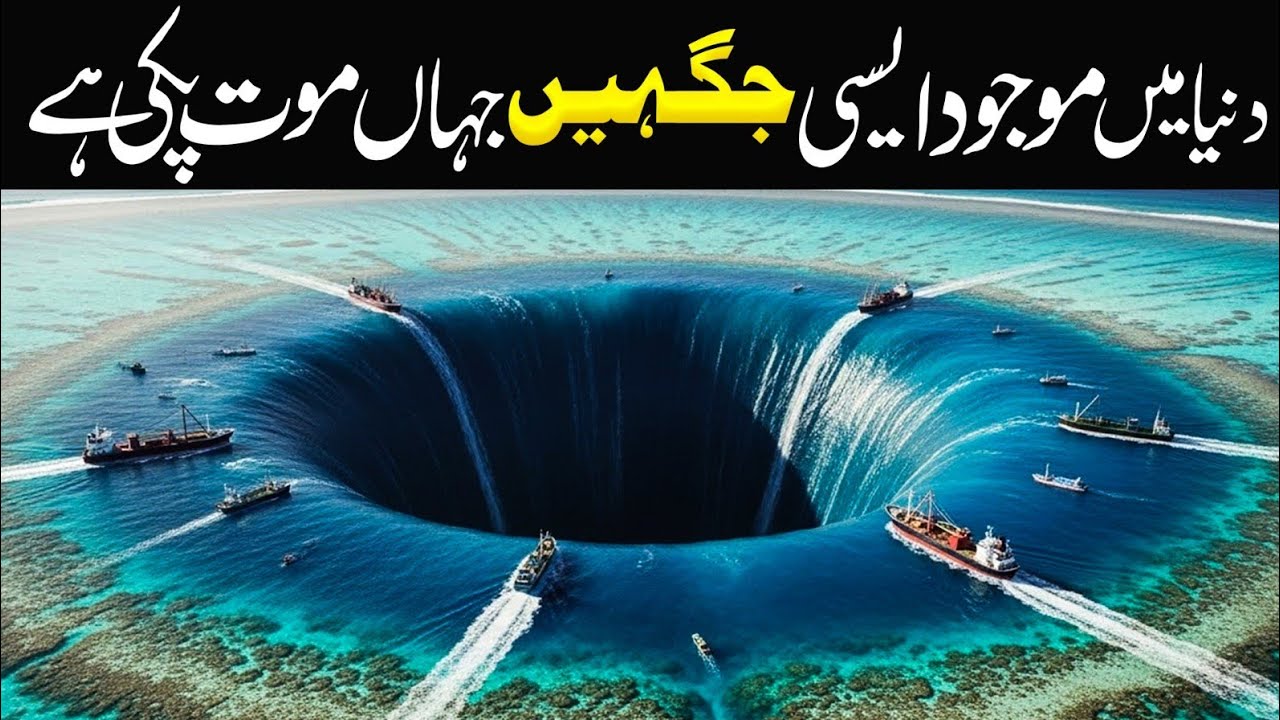 The Most Dangerous Places in Nature | Explore The World
