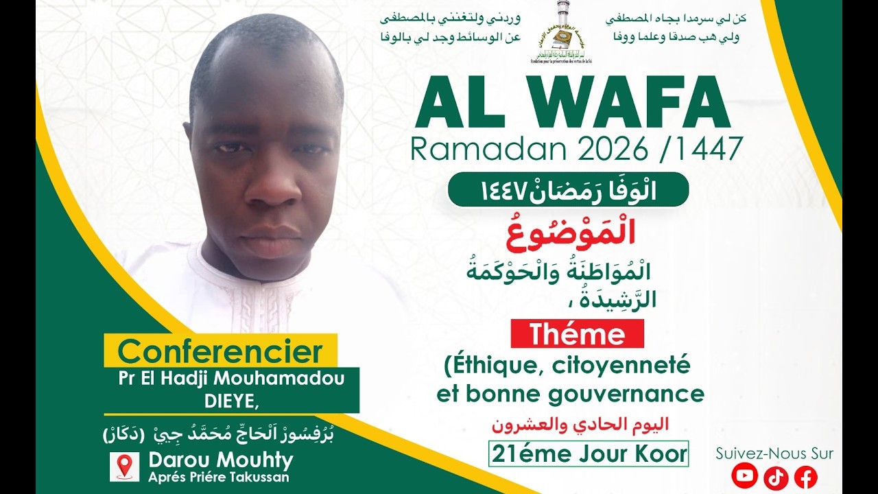 🔴AL WAFA J/21 Ramadan 2026 Mohamed Diey: Nees man a nekke cim réew naka lanuy def ba lép tege ci yon