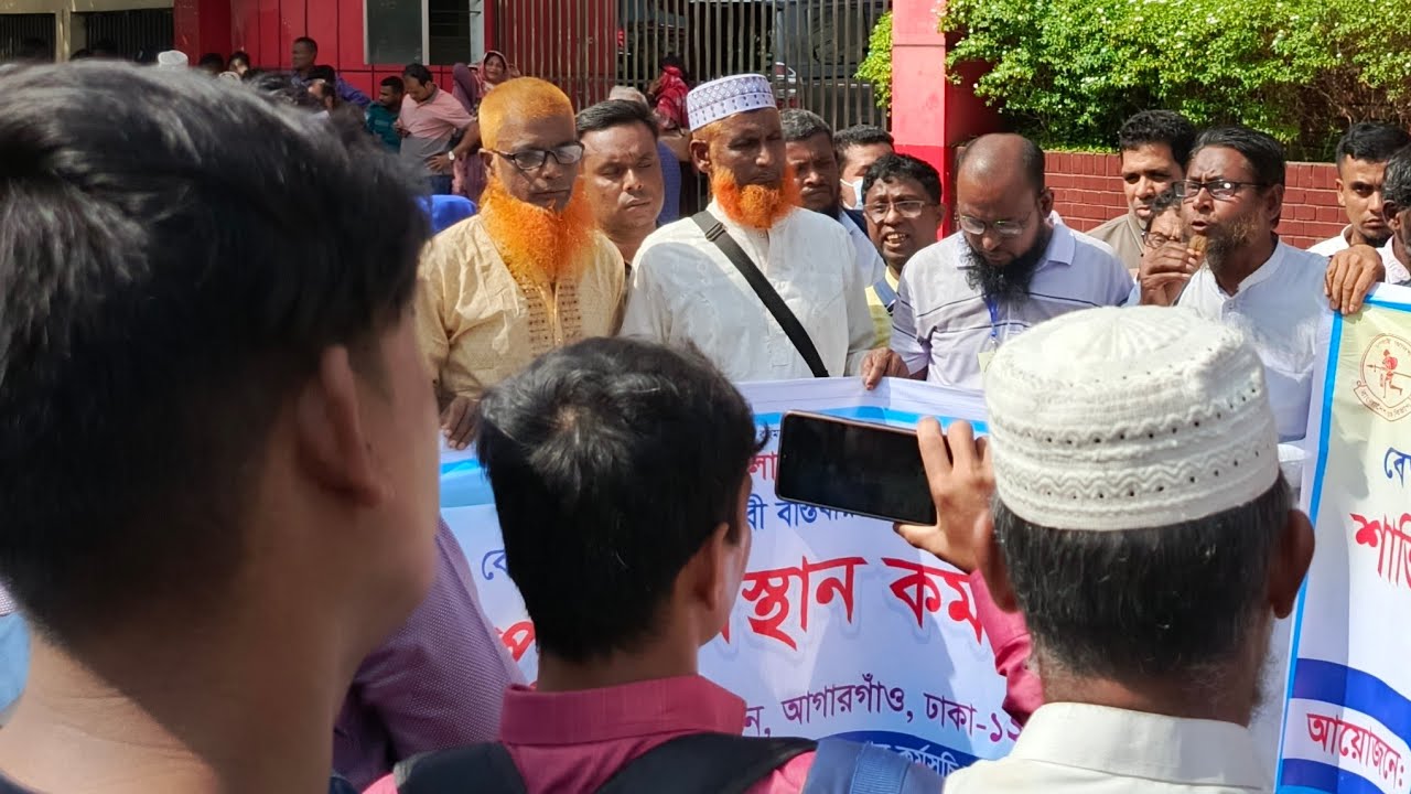 বাংলাদেশ ডাক বিভাগের সকল কর্মচারীরা জাতীয় করন এর জন্য ৯ দফা দাবি লক্ষ্যে সমবেত হয়েছে #hotnews