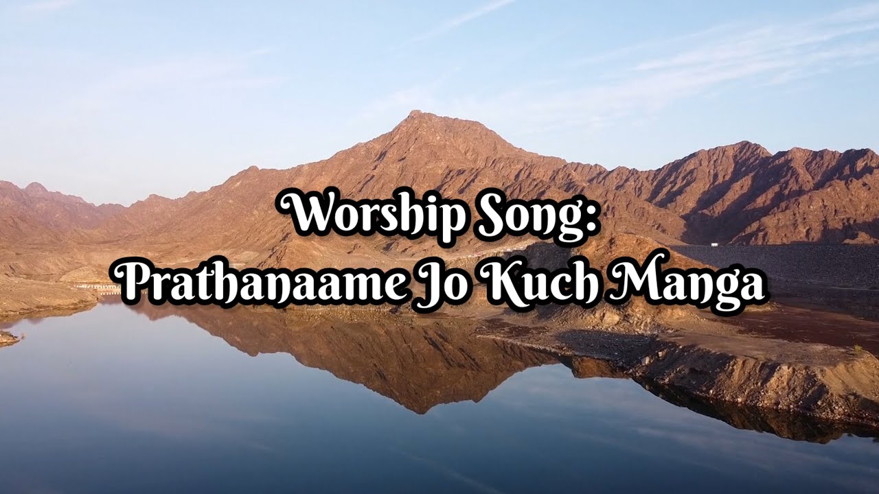 Prathanaame Jo Kuch Manga | Hindi Christin Song | #UCFNacharam
