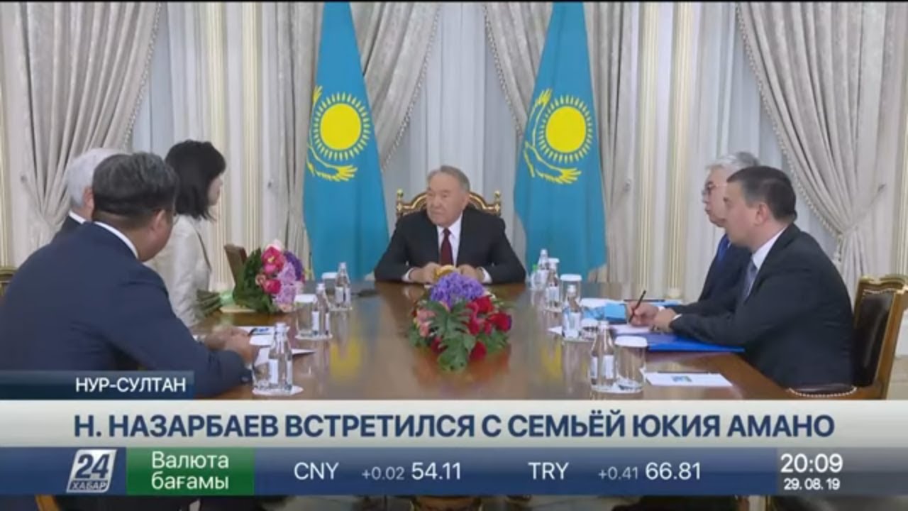 Нурсултан Назарбаев встретился с членами семьи Юкия Амано