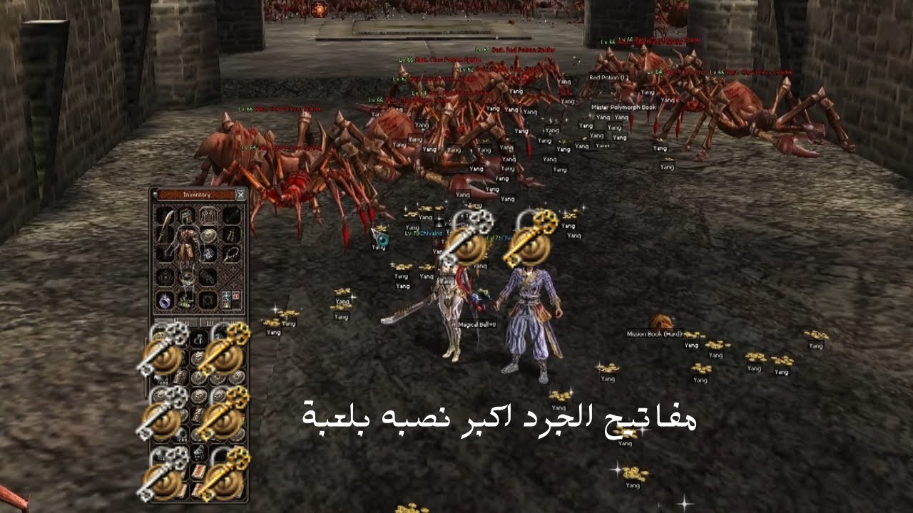 هل السورا السلاح مبالغ بقوته ولا لا 🧐 metin2