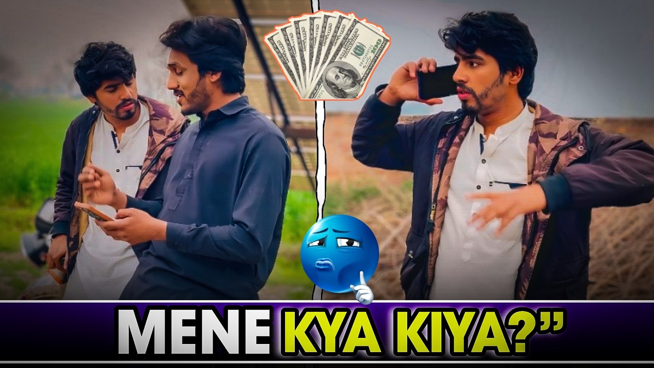 Aik Galti Aur Sab Khatam! 💸⚠️ | 2026 Warning