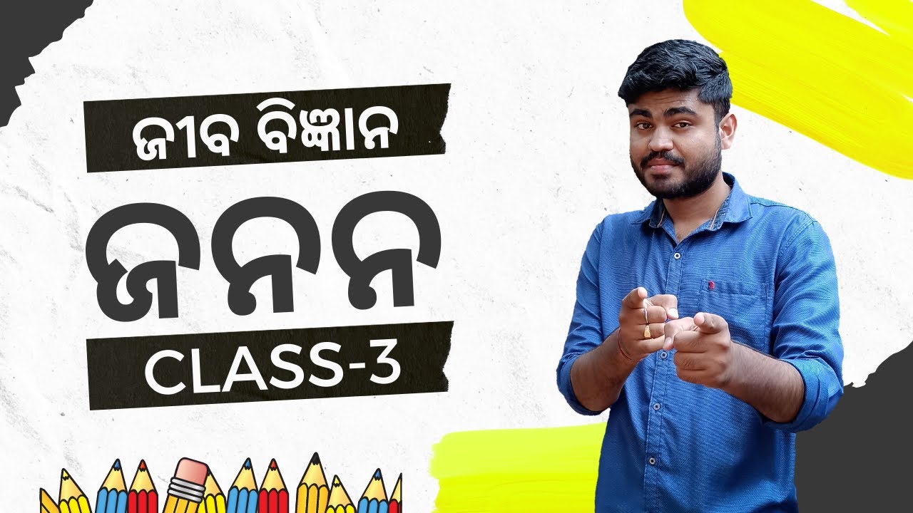 Odia Medium Class 10 Life Science Chapter 6 Reproduction (ଜନନ) Explanation (part-3)