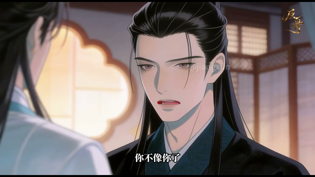 【BL|预告】死對頭禁忌戀將軍x指揮使,立場對立卻被逼得無處可退,雙向拉扯高能失控. AI Animation