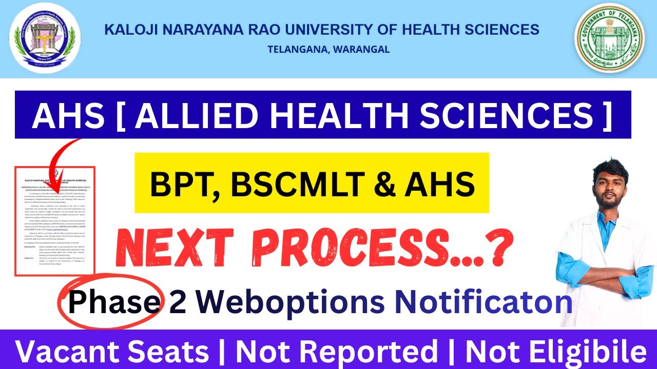 Next ఏంటి After P1 ❓ knruhs AHS Phase 2 | KNRUHS AHS weboptions 2025 |knruhs bsc ahs seat allotment✨