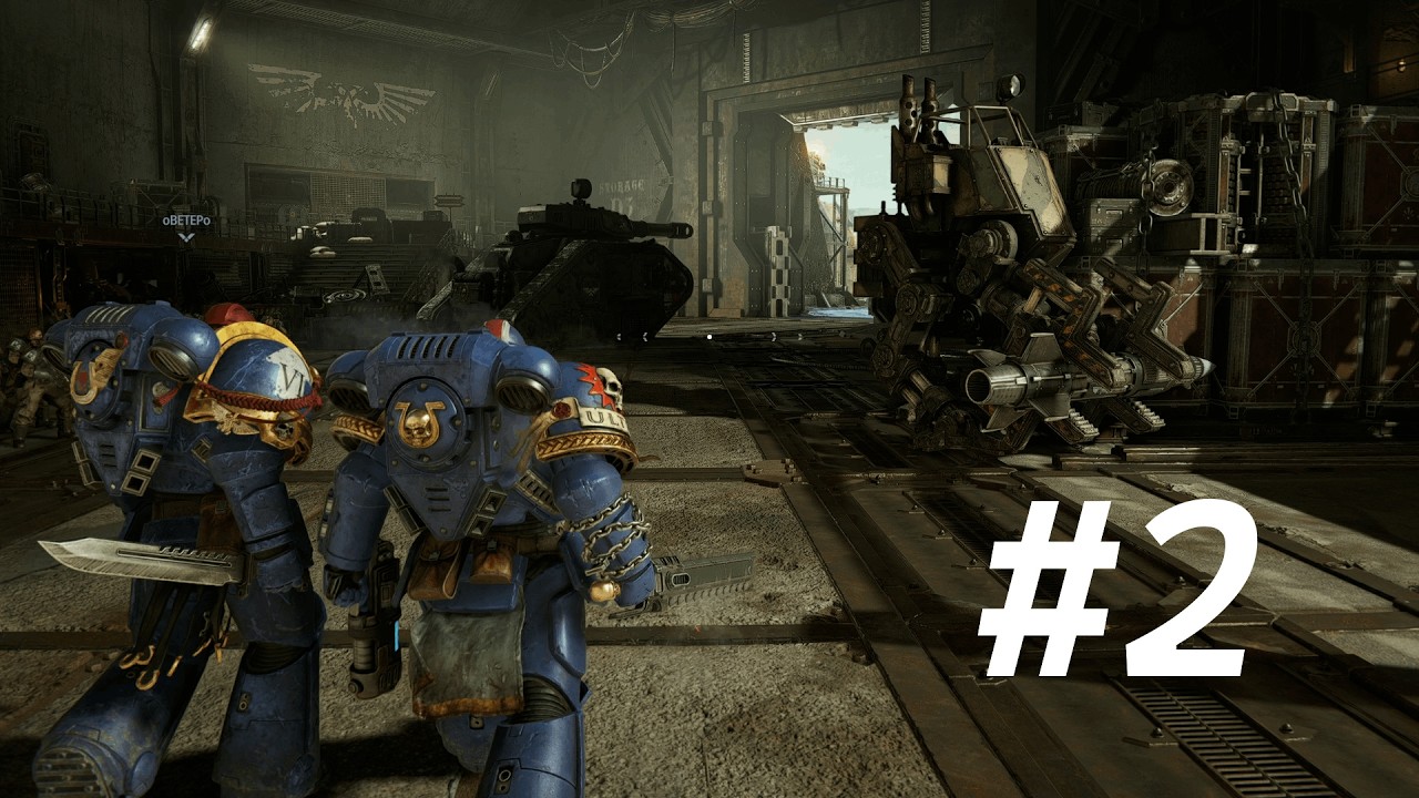Прохождение Warhammer 40,000 Space Marine 2 #2