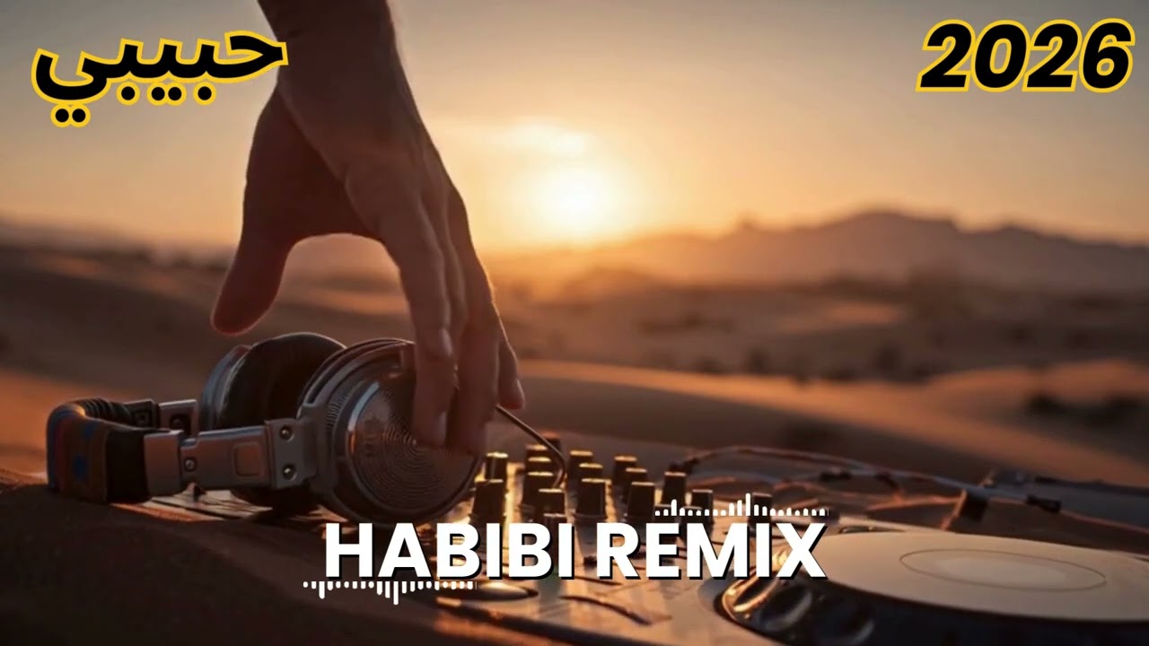 DJ Arabic Playlist Full Bass | Club & Dance Remix