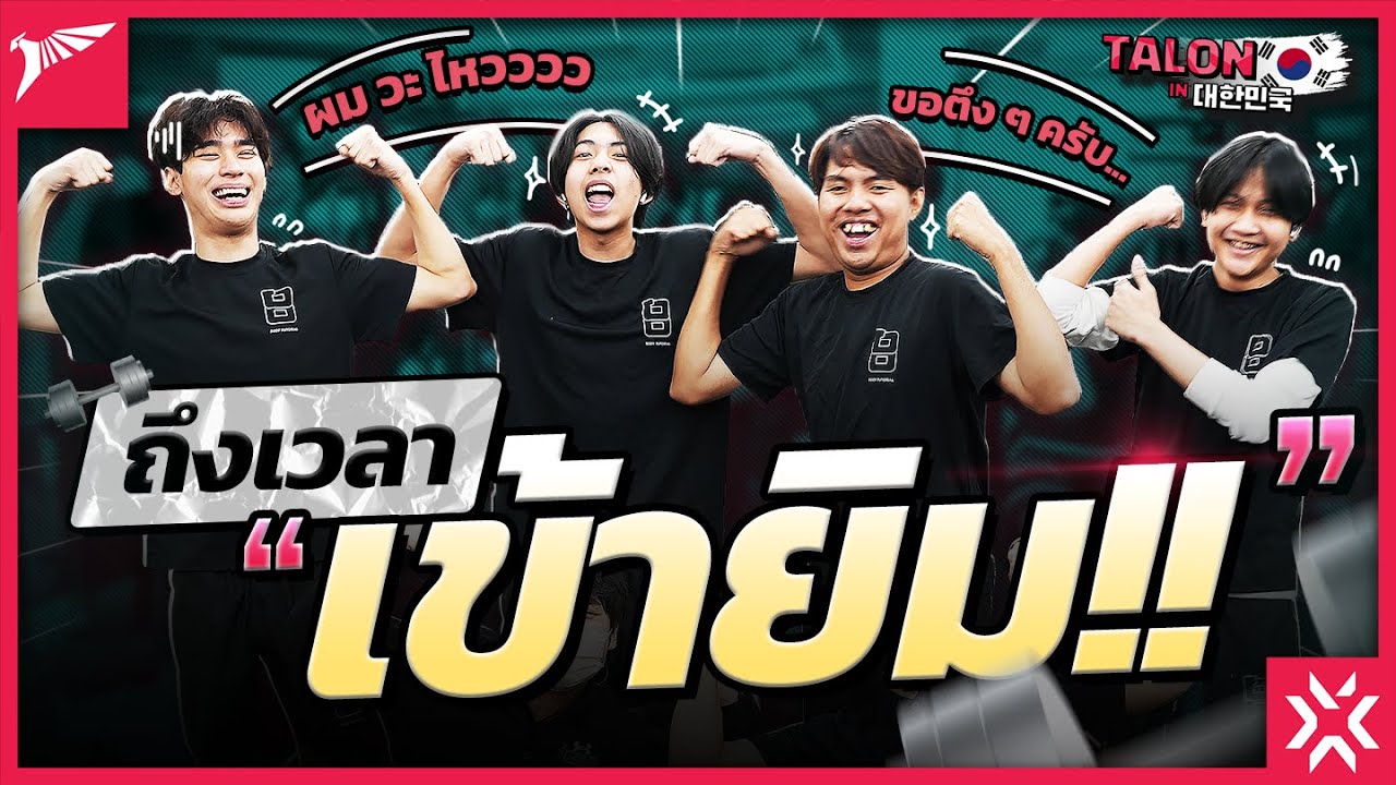 How Valorant Pros Get In Shape For VCT Pacific! | South Korea Vlog EP 3