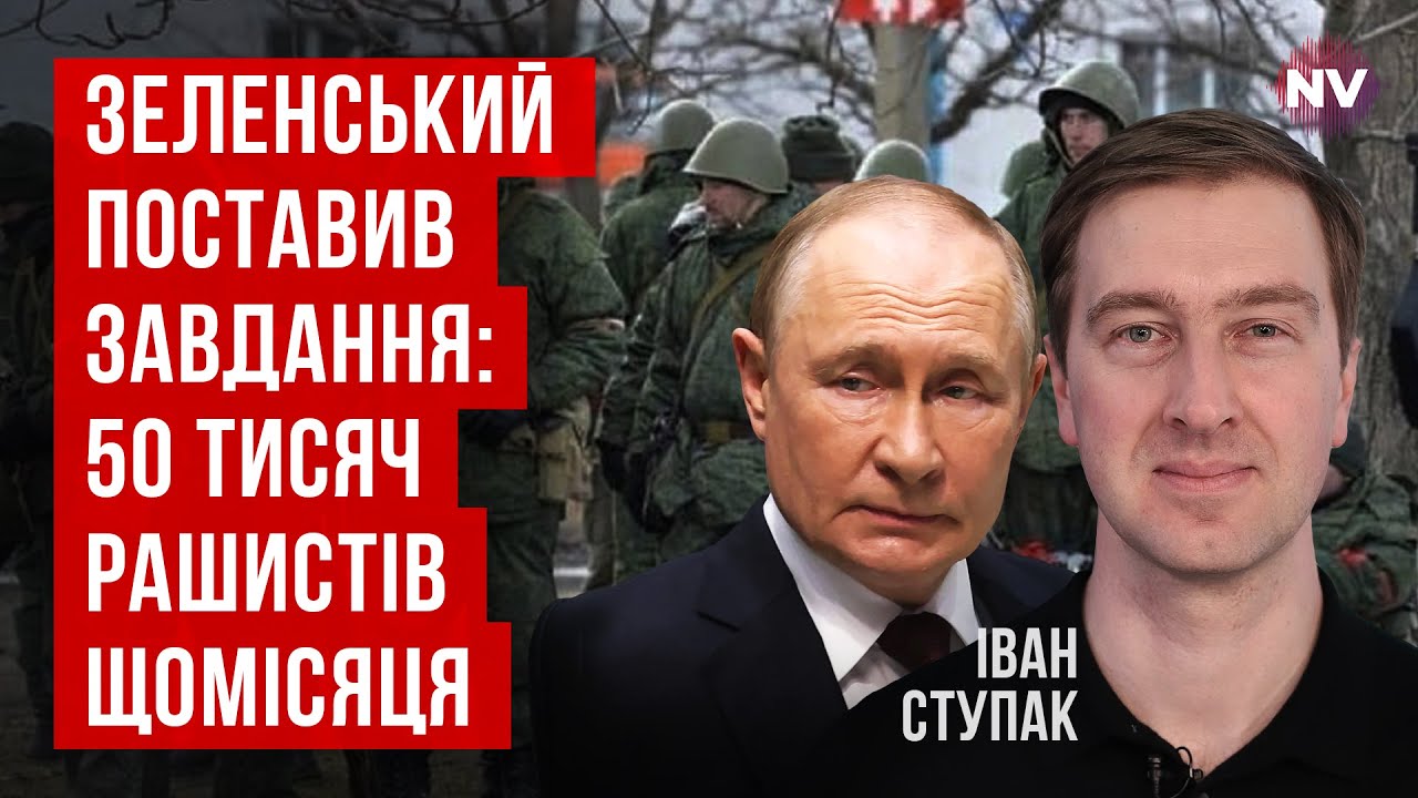 Путин пытается скрыть реальные цифры. Это существенный удар по армии РФ | Иван Ступак