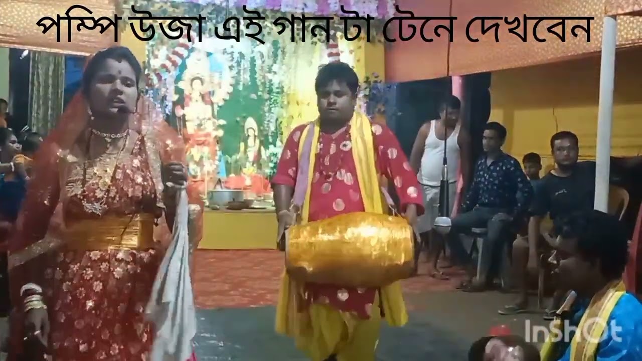 মনসা পূজার গান🙏Pampy Chanda and Neelanjan Bain 🙏Cnt 9854843050 @neelanjanchanda @PompyChanda